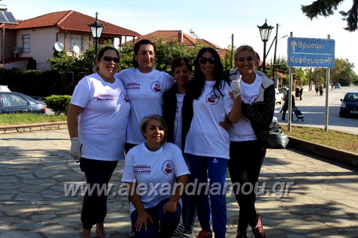 alexandriamou.gr_ethelontikiomadaloutrou2019IMG_9198