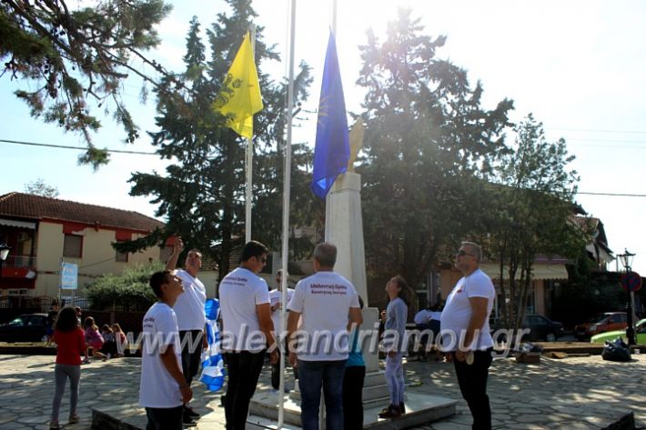 alexandriamou.gr_ethelontikiomadaloutrou2019IMG_9231