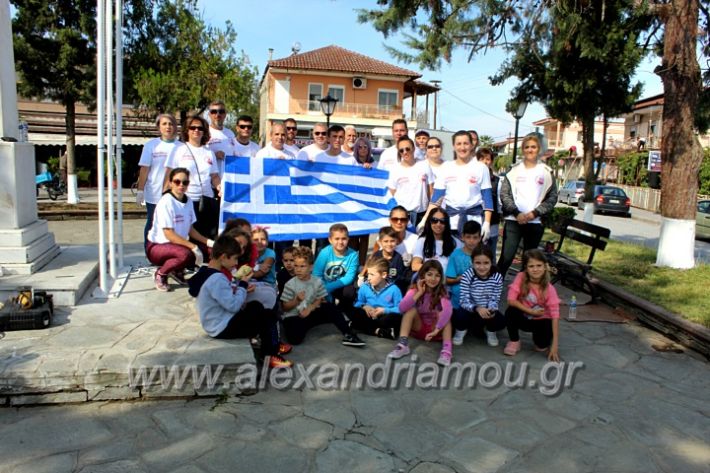 alexandriamou.gr_ethelontikiomadaloutrou2019IMG_9235