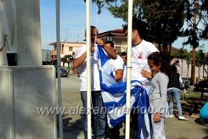 alexandriamou.gr_ethelontikiomadaloutrou2019IMG_9237