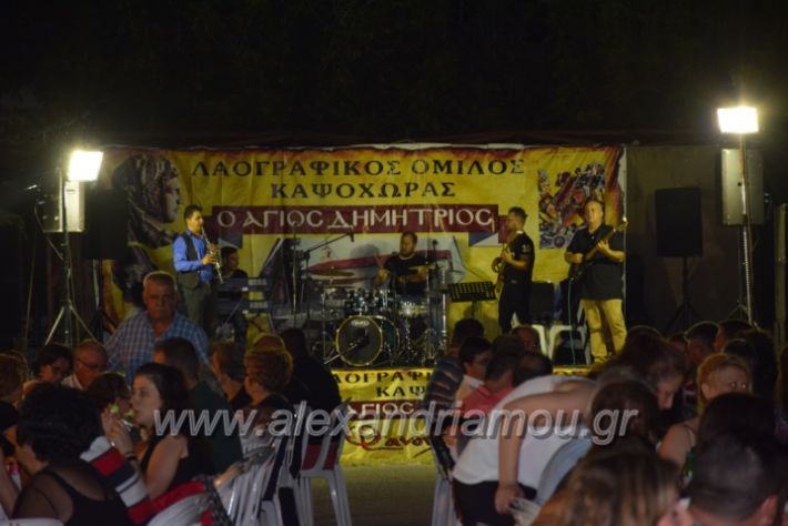 alexandriamou.gr_fanourgiotika2018019