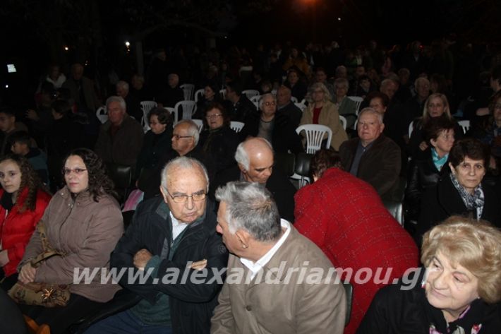 alexandriamou.gr_fantirapsomaniki2019032