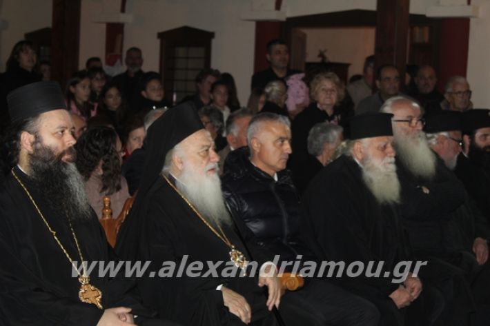 alexandriamou.gr_fantirapsomaniki2019050