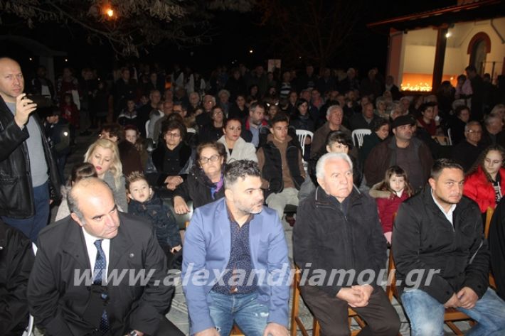 alexandriamou.gr_fantirapsomaniki2019052