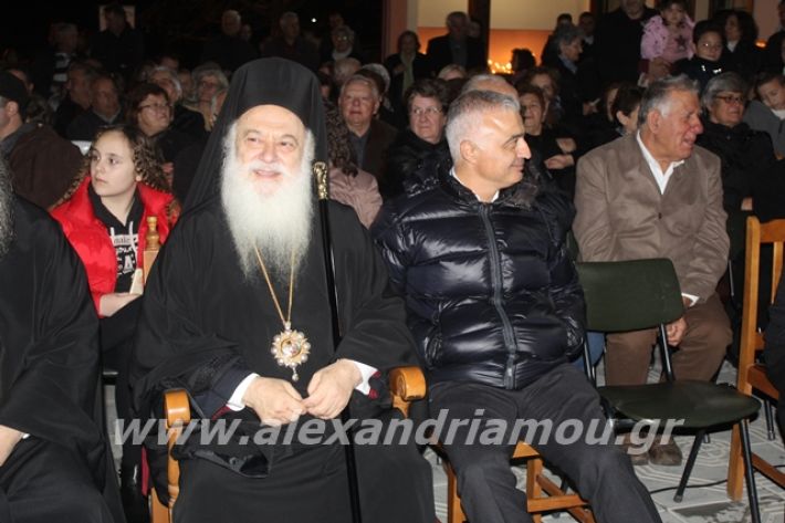 alexandriamou.gr_fantirapsomaniki2019071