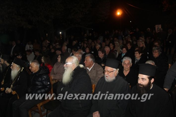 alexandriamou.gr_fantirapsomaniki2019072