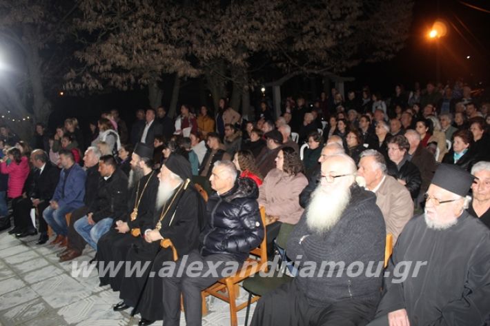 alexandriamou.gr_fantirapsomaniki2019073