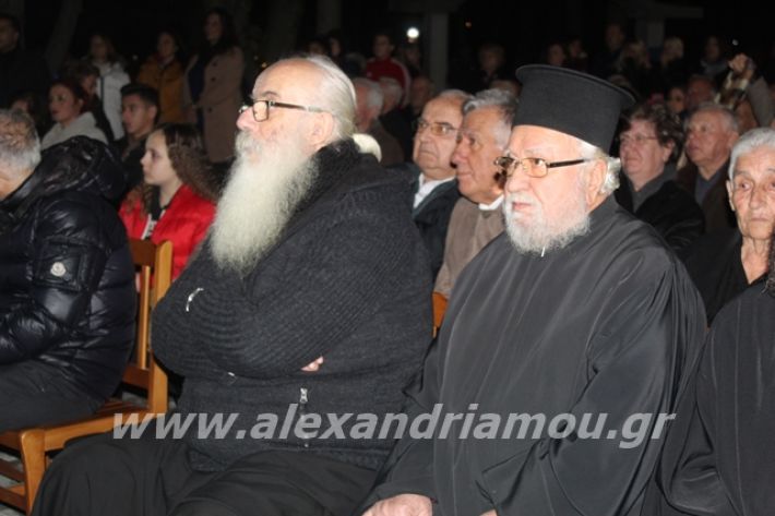 alexandriamou.gr_fantirapsomaniki2019077