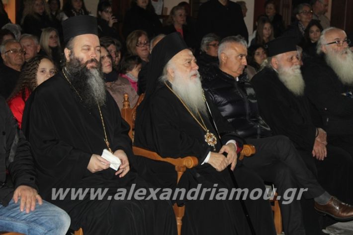 alexandriamou.gr_fantirapsomaniki2019108