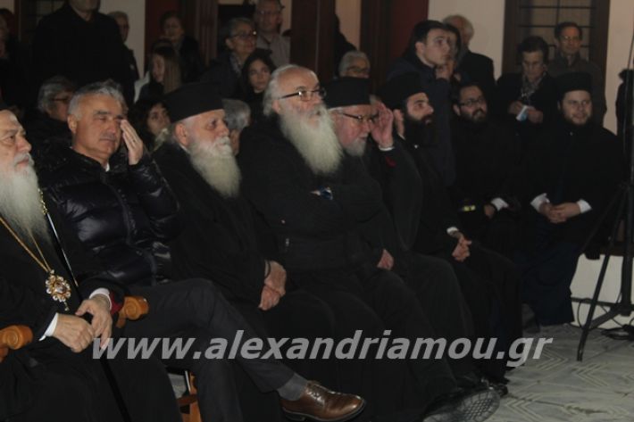 alexandriamou.gr_fantirapsomaniki2019109