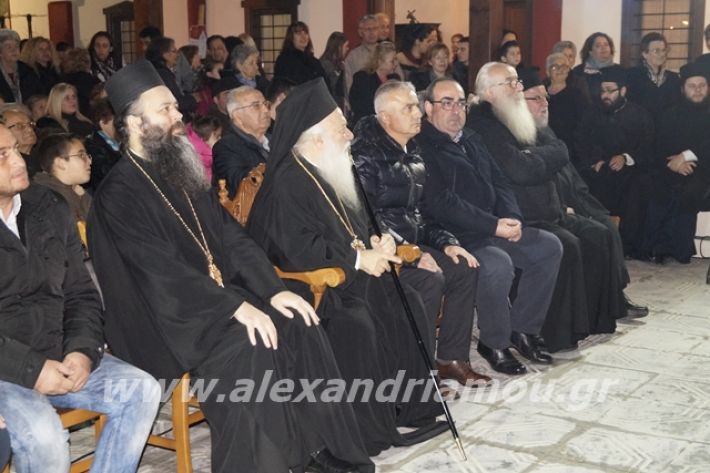 alexandriamou.gr_fantirapsomaniki2019137