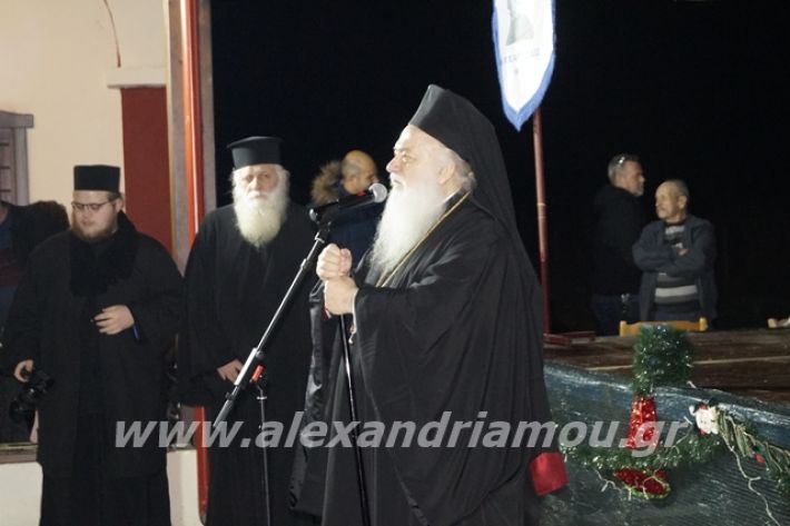 alexandriamou.gr_fantirapsomaniki2019142