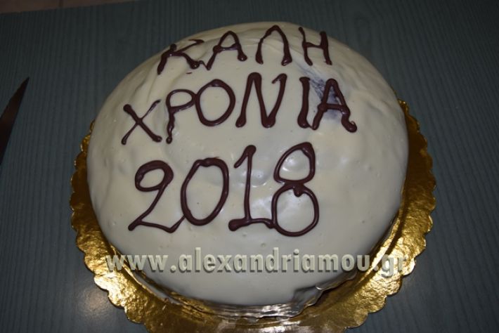 alexandriamou.gr_filarmoniki2018000