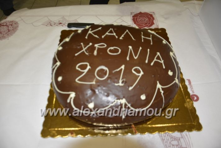 alexandriamou.filarmonikipita2019005