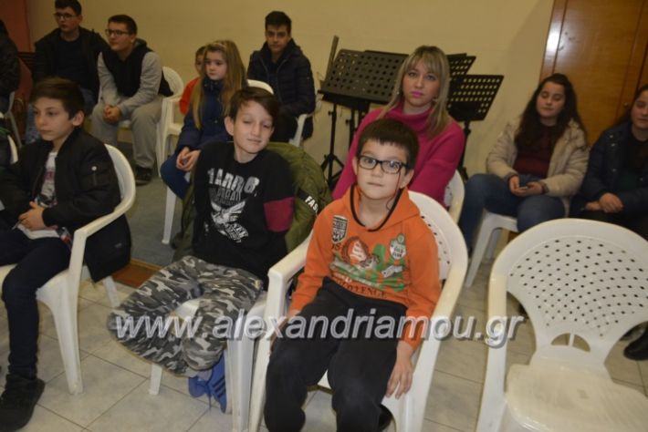 alexandriamou.filarmonikipita2019008