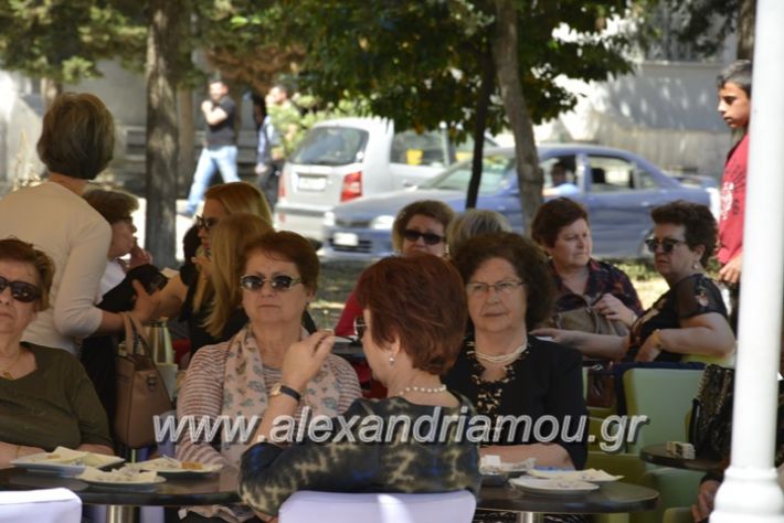 alexandriamou.gr@filoproodos_mana2017014