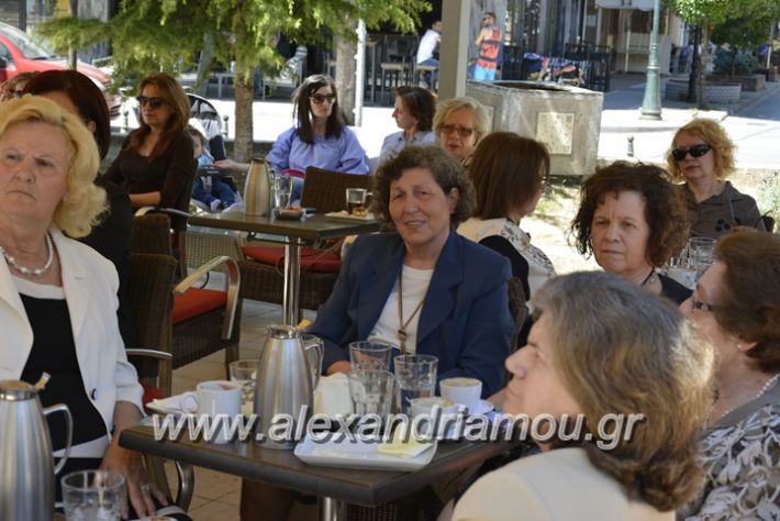 alexandriamou.gr@filoproodos_mana2017023