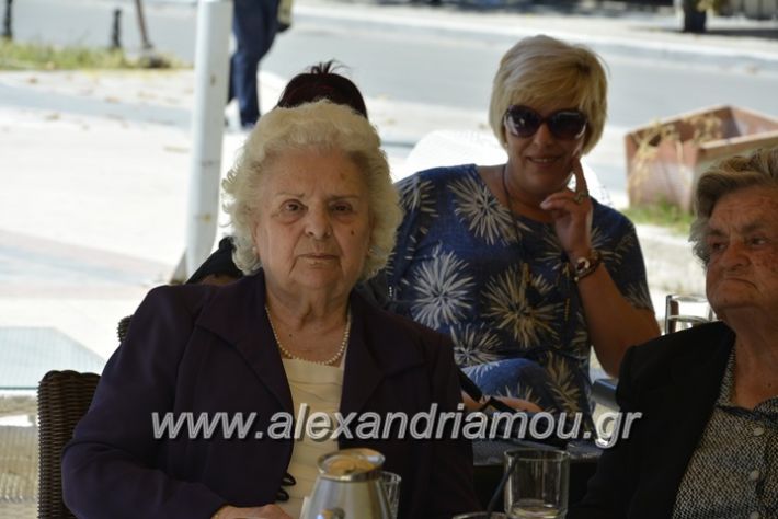 alexandriamou.gr@filoproodos_mana2017025