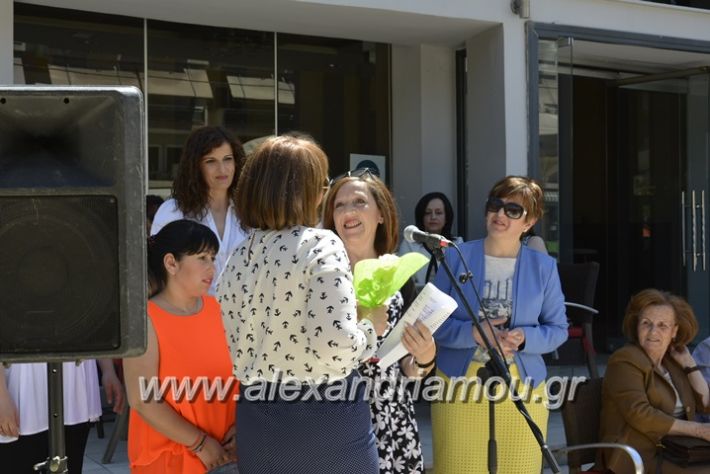 alexandriamou.gr@filoproodos_mana2017067