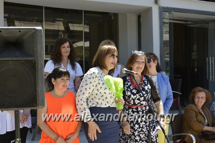 alexandriamou.gr@filoproodos_mana2017071