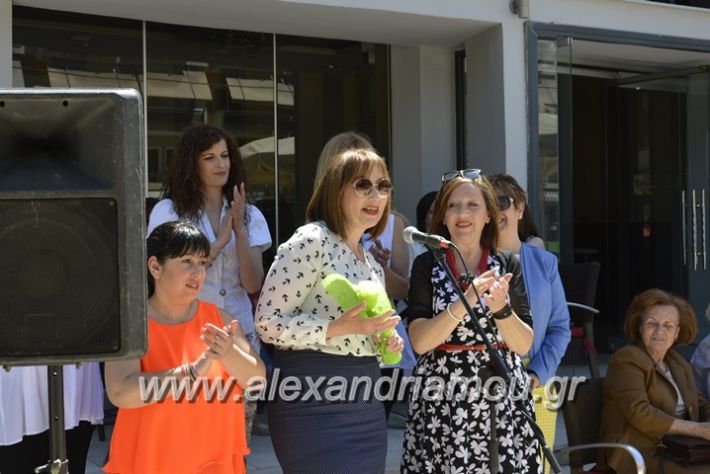 alexandriamou.gr@filoproodos_mana2017073