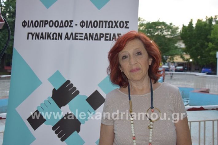 www.alexandriamou.gr_filoptoxo10DSC_0971