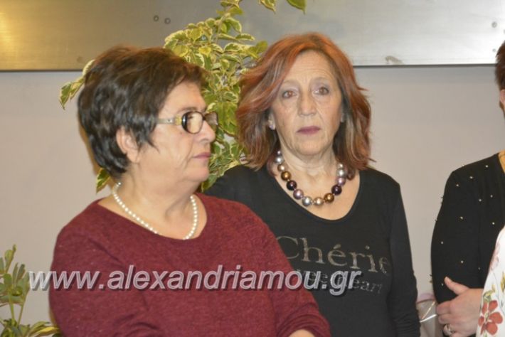 alexandriamou.gr_filoptoxos19.11.18057