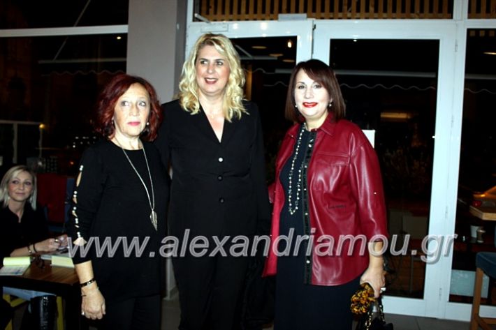 alexandriamou.gr_filoptoxos20.11.19IMG_1104