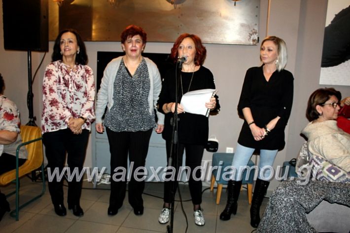 alexandriamou.gr_filoptoxos20.11.19IMG_1112