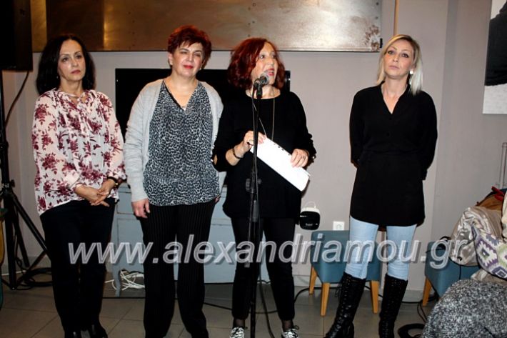 alexandriamou.gr_filoptoxos20.11.19IMG_1118