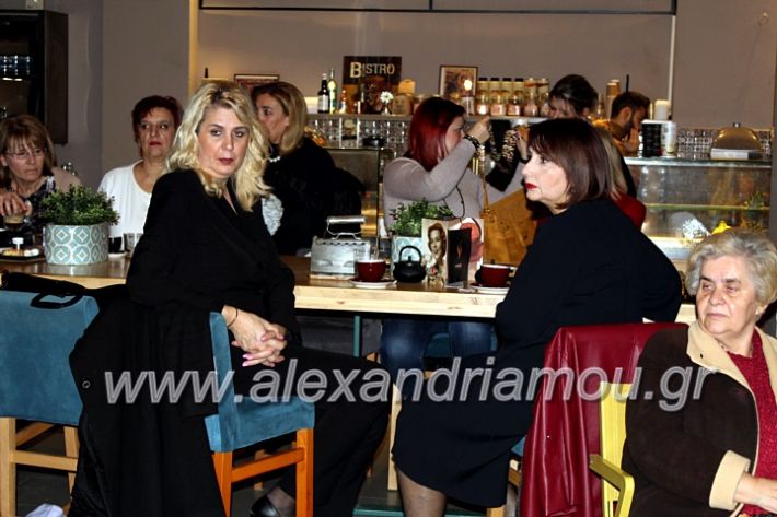 alexandriamou.gr_filoptoxos20.11.19IMG_1141