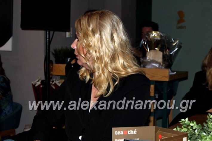 alexandriamou.gr_filoptoxos20.11.19IMG_1146
