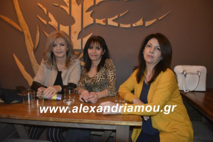 alexandriamou.filoptoxosapokria2019010