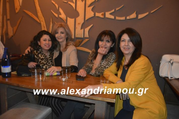 alexandriamou.filoptoxosapokria2019013