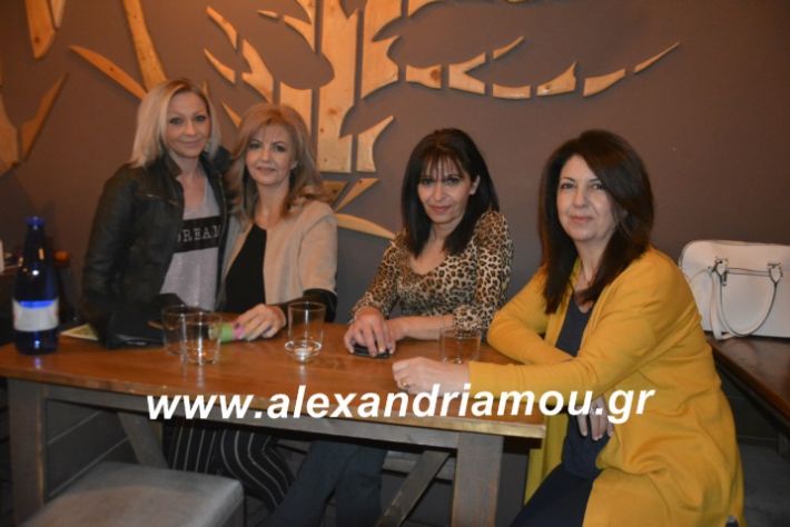 alexandriamou.filoptoxosapokria2019018