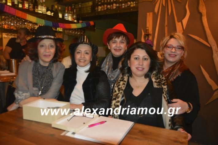 alexandriamou.filoptoxosapokria2019021