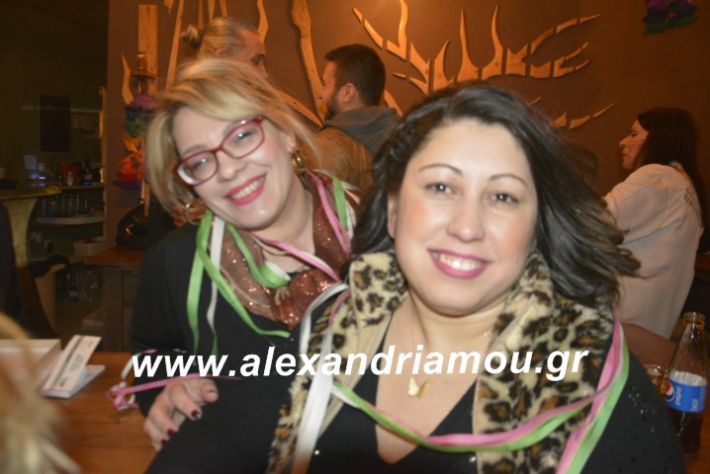 alexandriamou.filoptoxosapokria2019027