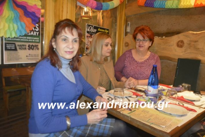 alexandriamou.filoptoxosapokria2019032