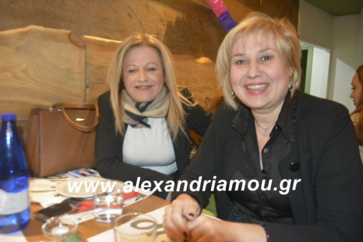 alexandriamou.filoptoxosapokria2019034