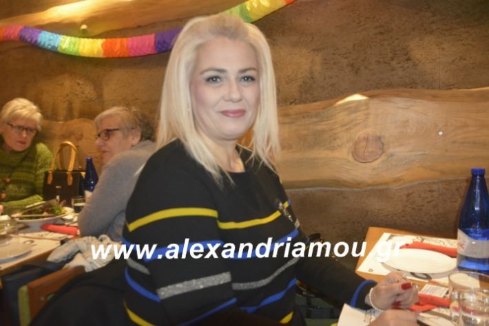 alexandriamou.filoptoxosapokria2019035