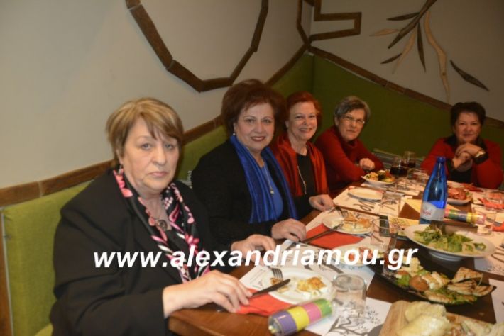 alexandriamou.filoptoxosapokria2019042