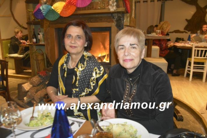 alexandriamou.filoptoxosapokria2019048