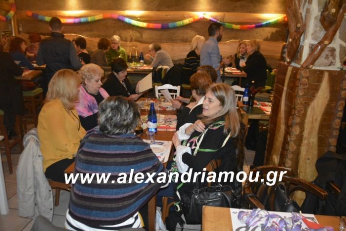 alexandriamou.filoptoxosapokria2019050