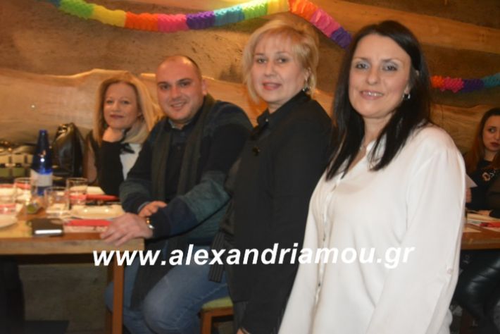 alexandriamou.filoptoxosapokria2019052