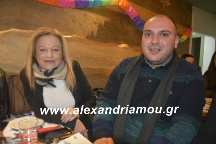 alexandriamou.filoptoxosapokria2019056