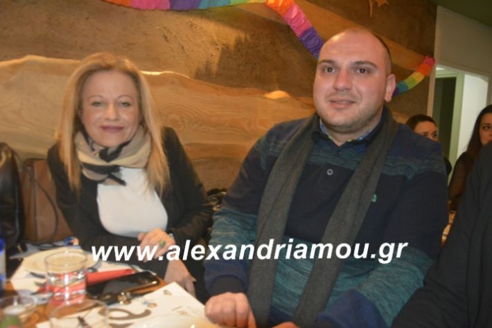 alexandriamou.filoptoxosapokria2019057