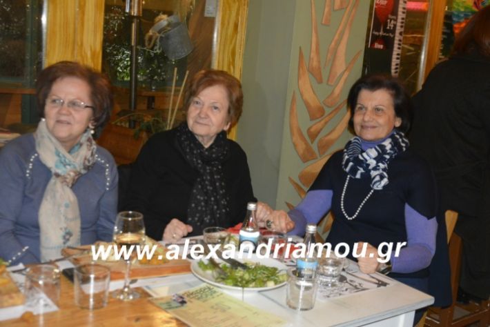 alexandriamou.filoptoxosapokria2019064