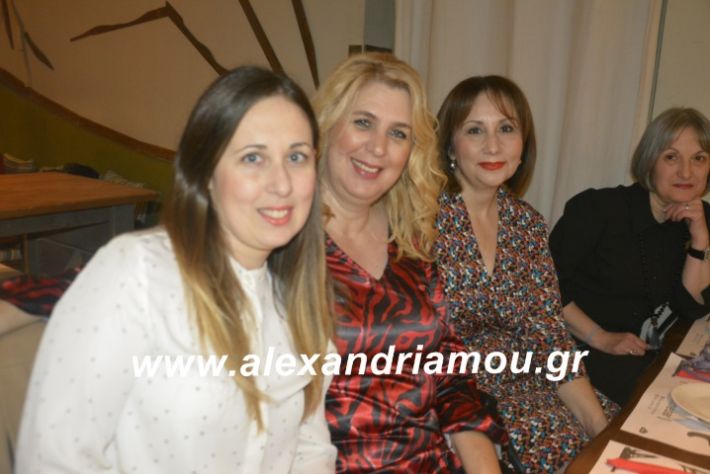 alexandriamou.filoptoxosapokria2019070