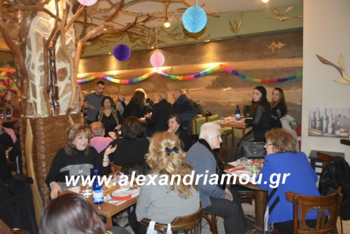 alexandriamou.filoptoxosapokria2019075