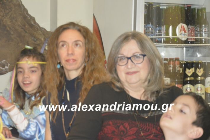 alexandriamou.filoptoxosapokria2019078